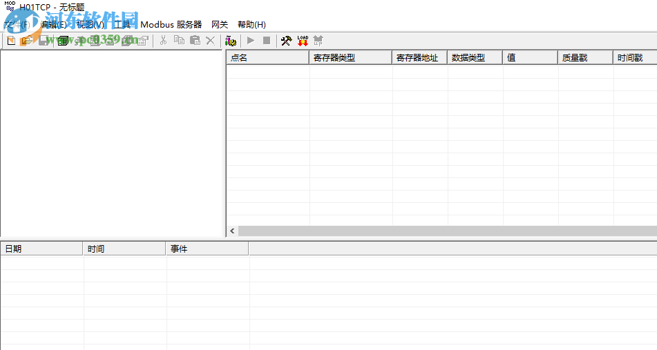 H01TCP(海為智能網(wǎng)關(guān)配置軟件) 2.0 綠色免費(fèi)版