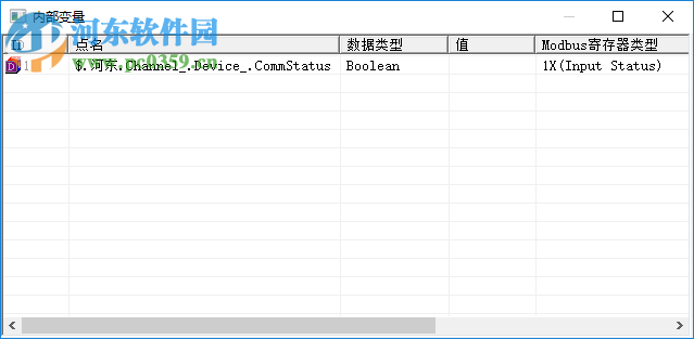 H01TCP(海為智能網(wǎng)關(guān)配置軟件) 2.0 綠色免費(fèi)版