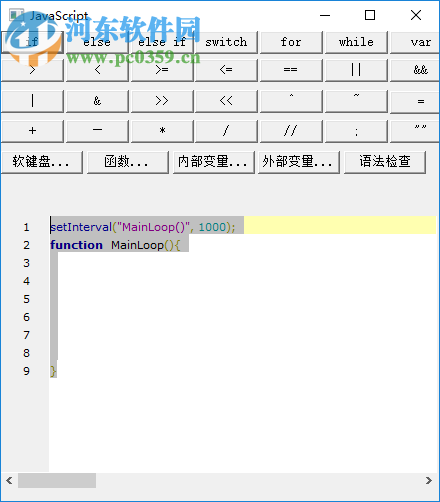 H01TCP(海為智能網(wǎng)關(guān)配置軟件) 2.0 綠色免費(fèi)版