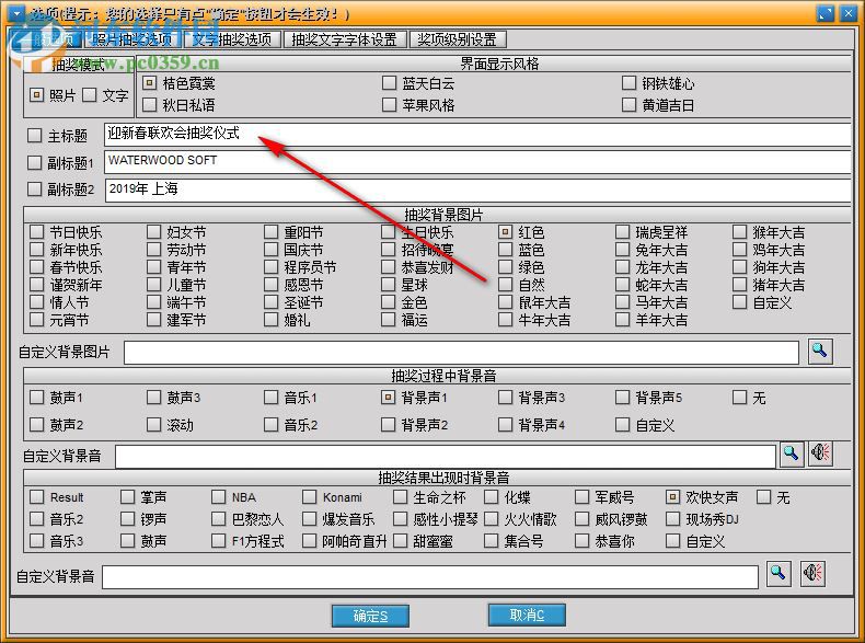 瑞虎抽獎軟件 3.6 官方版