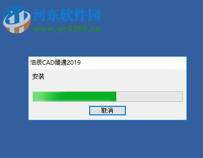 浩辰cad暖通2019無限試用補(bǔ)丁 附使用教程