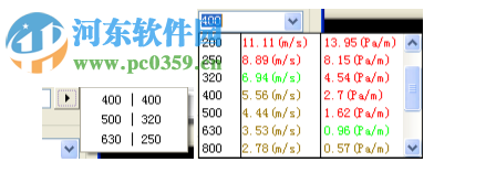 浩辰cad暖通2019無限試用補(bǔ)丁 附使用教程