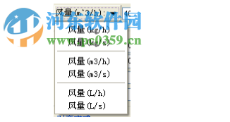 浩辰cad暖通2019無限試用補(bǔ)丁 附使用教程