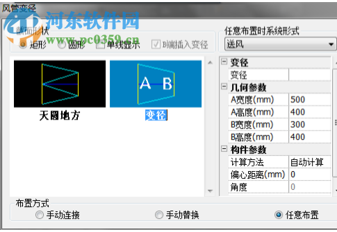 浩辰cad暖通2019無限試用補(bǔ)丁 附使用教程