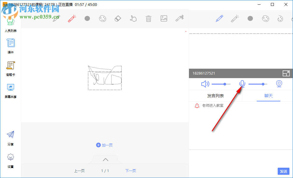 作業(yè)寶課堂 1.32.136 官方版