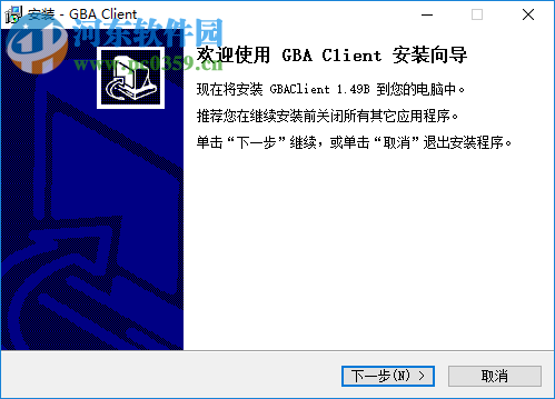 GBA Client(燒錄軟件) 1.49B 免費版