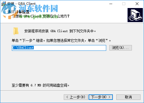 GBA Client(燒錄軟件) 1.49B 免費版