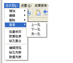 基樁鉆芯