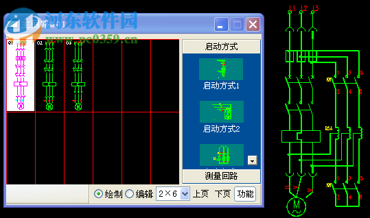 浩辰cad電氣2019破解補(bǔ)丁 附使用教程