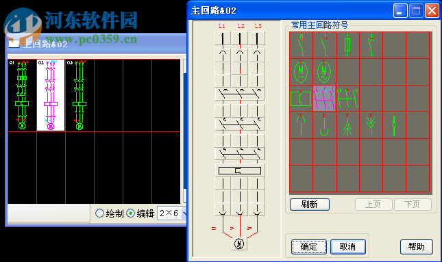 浩辰cad電氣2019破解補(bǔ)丁 附使用教程