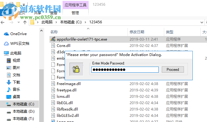 Appsforlife Owlet(3D設(shè)計(jì)渲染工具) 1.7.1 破解版