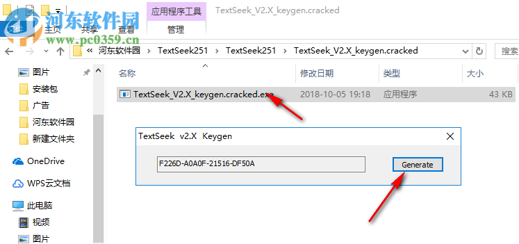 TextSeek(文檔內(nèi)容批量搜索) 2.5.1853 免費版