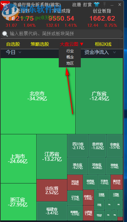 盈盛行情分析系統(tǒng) 1.3.0 官方版