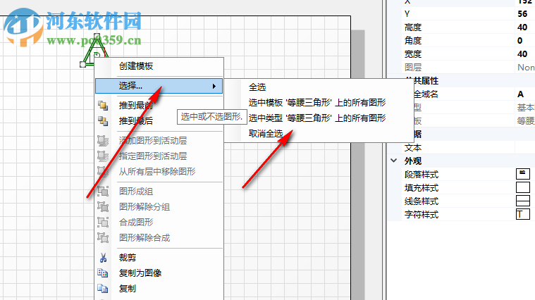 快手圖元編輯器 1.0 免費(fèi)版