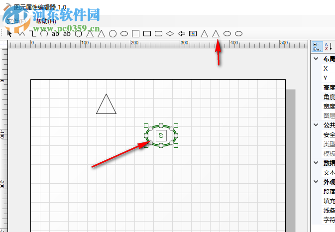 快手圖元編輯器 1.0 免費(fèi)版