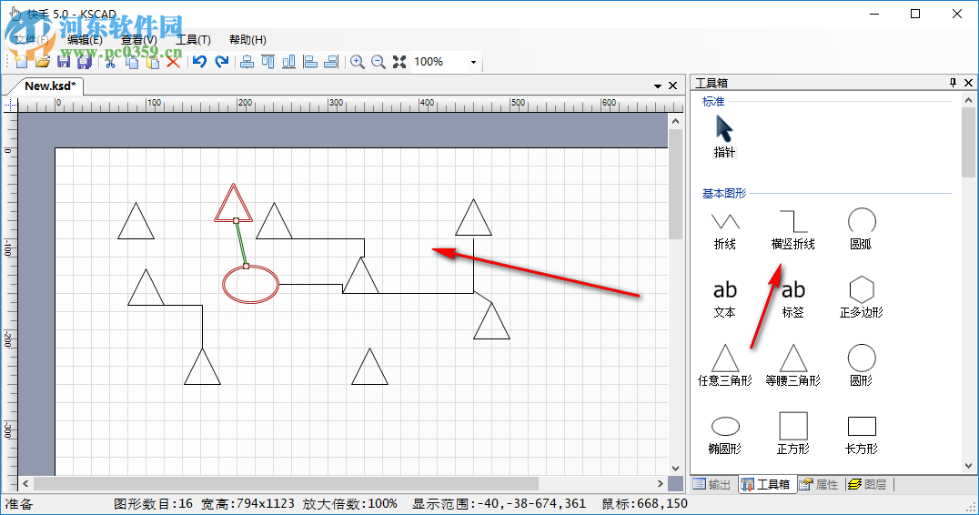 快手KSCAD(矢量繪圖軟件) 5.0 免費版