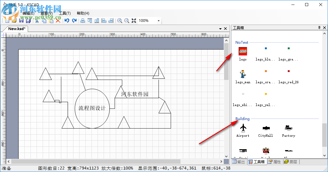 快手KSCAD(矢量繪圖軟件) 5.0 免費版