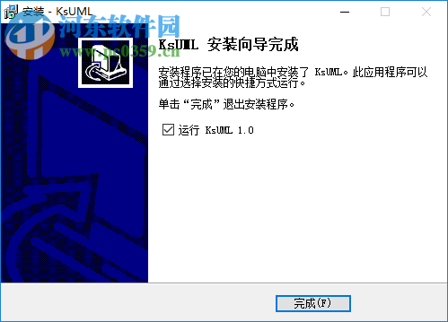 KsUML(類圖建模工具) 1.0.0 官方版