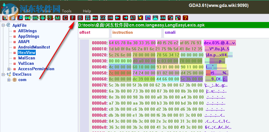 GDA反編譯分析工具(GJoy Dex Analysizer) 3.61 免費版