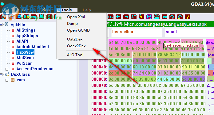 GDA反編譯分析工具(GJoy Dex Analysizer) 3.61 免費版