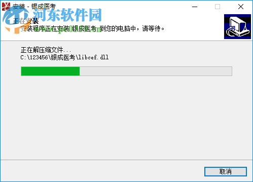 銀成醫(yī)考PC客戶端 1.3 官方版