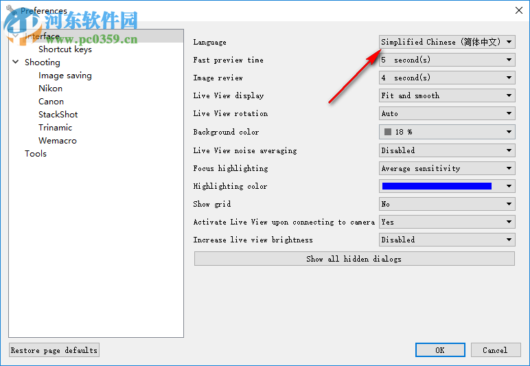 Helicon Remote(電腦控制相機拍照軟件) 3.9.7 官方版