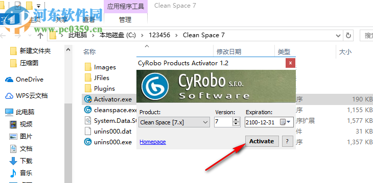 Cyrobo Clean Space Pro(瀏覽器垃圾緩存清理工具) 7.33 免費版