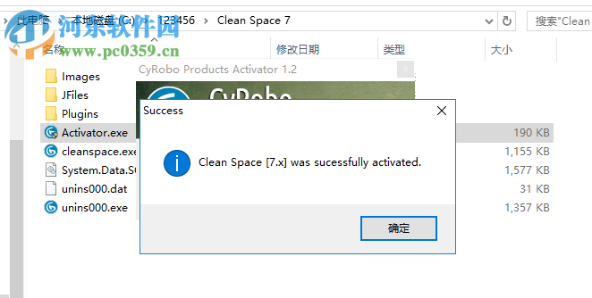 Cyrobo Clean Space Pro(瀏覽器垃圾緩存清理工具) 7.33 免費版