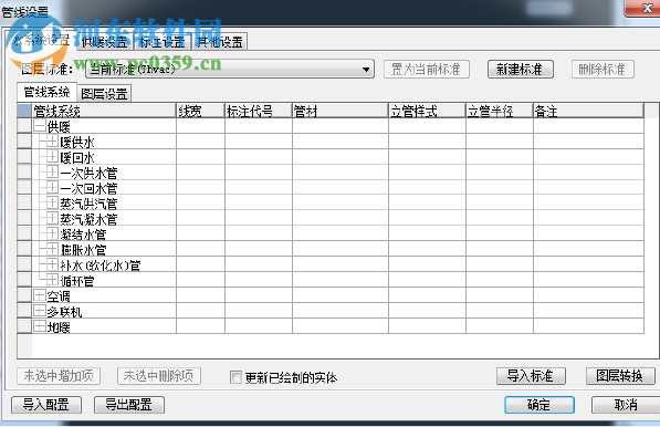 t20天正暖通v5.0破解文件 附安裝教程