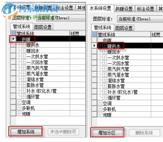 t20天正暖通v5.0破解文件 附安裝教程