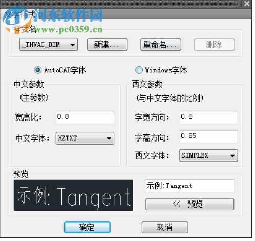 t20天正暖通v5.0破解文件 附安裝教程