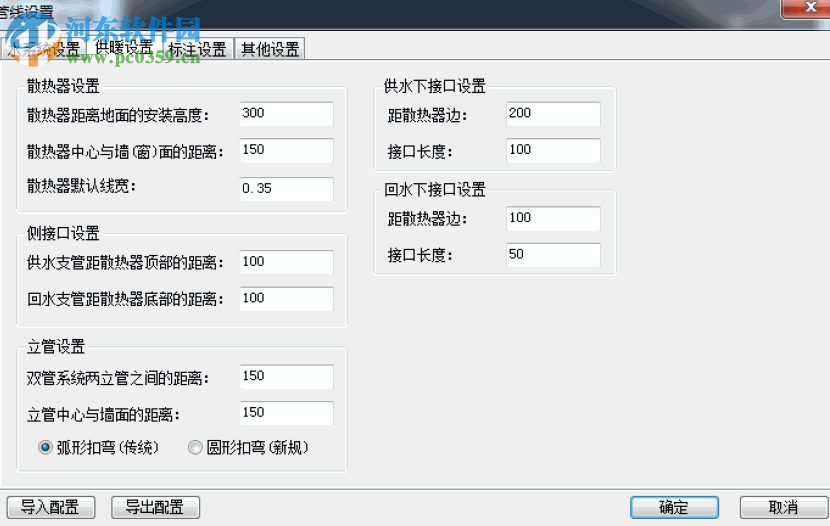 t20天正暖通v5.0破解文件 附安裝教程