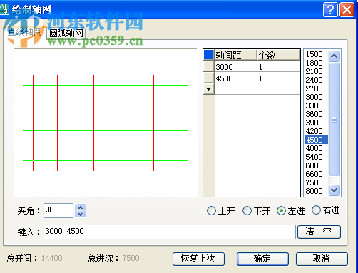 t20天正暖通v5.0破解文件 附安裝教程