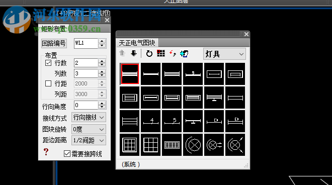 t20天正電氣v5.0破解補(bǔ)丁 附安裝教程