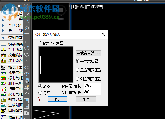 t20天正電氣v5.0破解補(bǔ)丁 附安裝教程