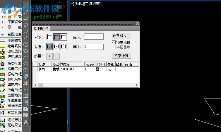 t20天正電氣v5.0破解補(bǔ)丁 附安裝教程