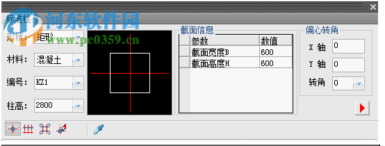 t20天正結(jié)構(gòu)v5.0破解補丁 附安裝教程