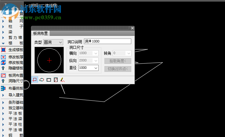 t20天正結(jié)構(gòu)v5.0破解補丁 附安裝教程