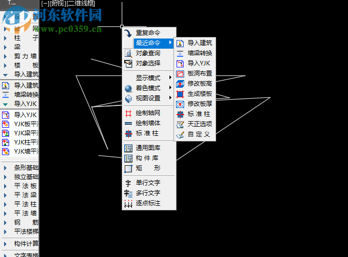 t20天正結(jié)構(gòu)v5.0破解補丁 附安裝教程