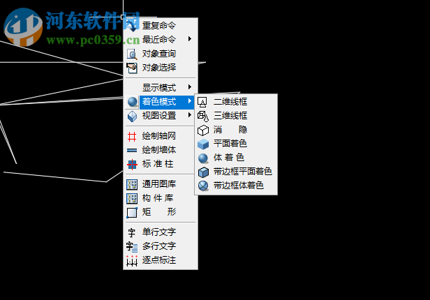 t20天正結(jié)構(gòu)v5.0破解補丁 附安裝教程