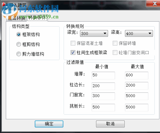 t20天正結(jié)構(gòu)v5.0破解補丁 附安裝教程