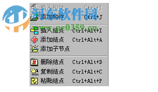 新思工程量計(jì)算管理 2.17.3 綠色版