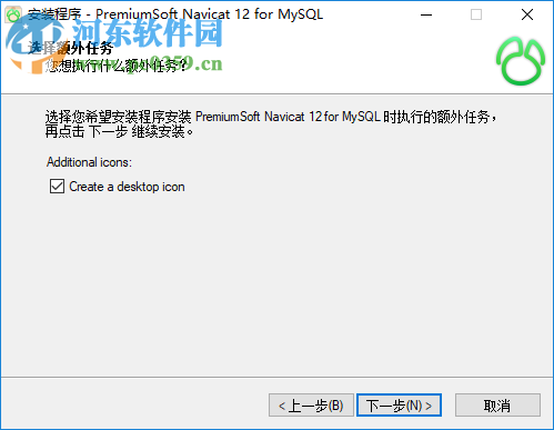 Navicat Keygen Patch(Navicat全系列注冊機(jī))