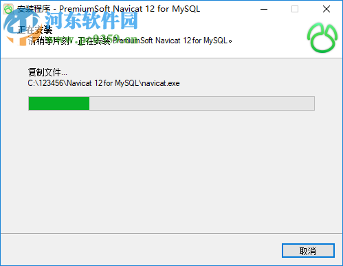 Navicat Keygen Patch(Navicat全系列注冊機(jī))