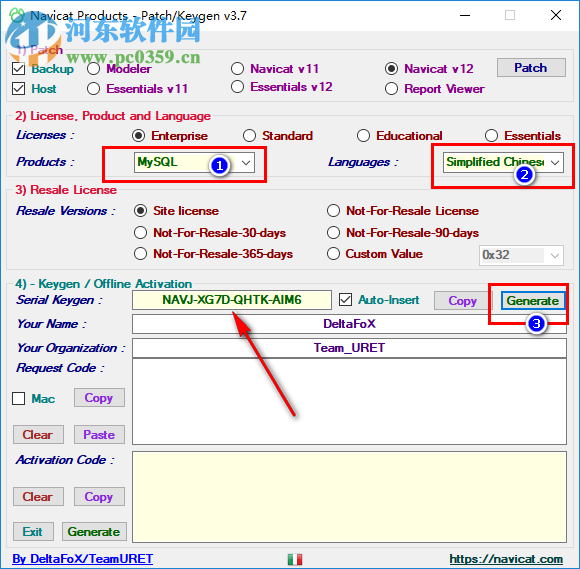 Navicat Keygen Patch(Navicat全系列注冊機(jī))