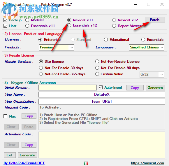 Navicat Keygen Patch(Navicat全系列注冊機(jī))