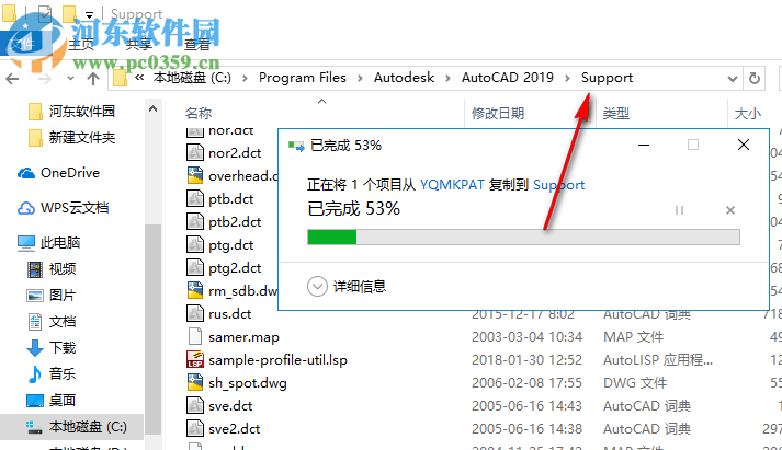 CAD圖案填充插件YQMKPAT.vlx 2.1 綠色版