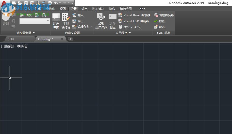 CAD圖案填充插件YQMKPAT.vlx 2.1 綠色版