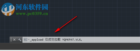 CAD圖案填充插件YQMKPAT.vlx 2.1 綠色版