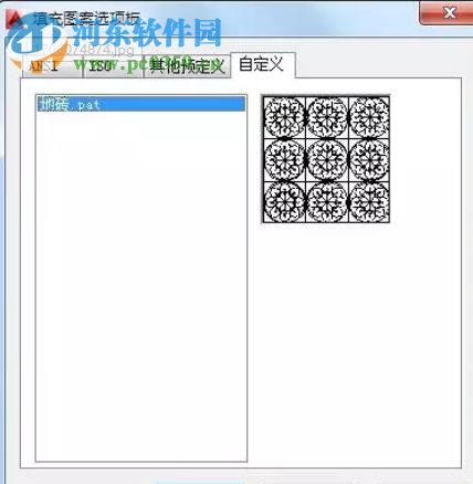 CAD圖案填充插件YQMKPAT.vlx 2.1 綠色版